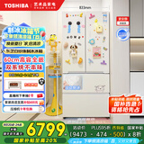 东芝（TOSHIBA）白珍珠548双系统超薄嵌入大容量制冰法式多门四门一级家用非大白梨国家补贴冰箱GR-RF548WI-PM165