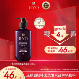 吕（Ryo）紫吕固发洗发水400ml 中干性发质 柔顺清爽洗发露韩国进口洗头膏