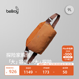 Bellroy澳洲Venture Sling 9L春季新款探险家胸包骑行防轻泼水机能斜挎包 枫叶棕9L