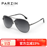 帕森（PARZIN）偏光太阳镜型男经典蛤蟆镜安全驾驶墨镜PZ8131A枪框渐灰片