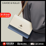 CAHOE KULLO包包女包2025年新款女士斜挎包轻奢侈单肩包小方包时尚品牌 浅蓝-CK女包生日礼物送女友 实用走心高级感礼盒装