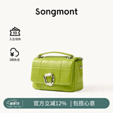 Songmont山下有松小号巧克力包新款牛皮斜挎链条软手机包 青梅绿(现货)