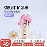 M&M吸管杯儿童喝奶杯防漏吸管奶瓶1-3岁进口PPSU耐摔弧形学饮奶瓶 森林款 240ml