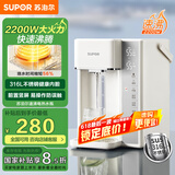苏泊尔（SUPOR）电热水瓶热水壶 5L烧水壶恒温电热水壶316L不锈钢内胆 2200w多段调温竖向大彩屏SW-50T107