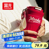 富光咖啡杯304不锈钢喷瓷保温杯大容量男女水杯子便携茶杯420ml