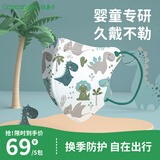 绿鼻子（green nose）儿童口罩 婴儿宝宝流感防护用品 恐龙款 S码5片【1-6岁适用】