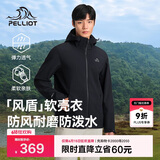 伯希和（Pelliot）[风盾]户外软壳衣男女春季防风冲锋徒步登山夹克外套11230601黑L