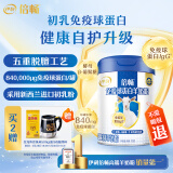 伊利倍畅 免疫球蛋白 羊奶粉700g 中老年 送礼 高钙高蛋白 0蔗糖 脱膻