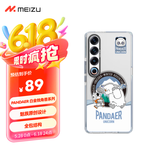 魅族（MEIZU）PANDAER 白金独角兽 抗菌抗摔手机壳 雪人大冒险 适用魅族21 PRO IML双塑立体印刷 抗菌防撞工艺
