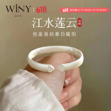 唯一（Winy）银手镯女纯足银9999镯子银饰实心时尚送妈妈款纪念日生日礼物