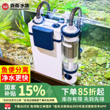 森森（SUNSUN）耀蓝鱼缸壁挂式过滤器YBF-500外置过滤桶【鱼便分离+过滤升级】6W