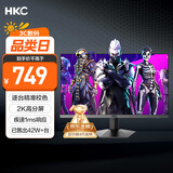 HKC 27英寸2K高清180Hz高分FastIPS快速液晶显示屏1ms游戏电竞外接笔记本PS5电脑显示器 猎鹰IG27Q