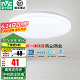 雷士（NVC）阳台灯卧室灯吸顶灯灯具灯饰厨房灯LED照明灯现代简约灯饰卫生间 如雪白 12瓦 正白光 IP40防虫