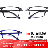 目匠眼镜框近视眼镜男女款防蓝光护目镜全框超轻TR眼镜架 170 镜架+1.56变灰防蓝光片