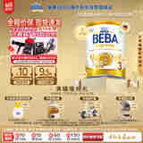 雀巢【预售】BEBA至尊 6HMO 婴幼儿奶粉 3段 830g 1~3岁 超高端