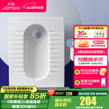 九牧（JOMOO）蹲便器 双档节水水箱抗污蹲便器 防臭劲冲自洁蹲便器套装 直冲式大冲力蹲便器14136