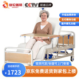 塞伦盖蒂护理床老人家用多功能医疗医用病床医院瘫痪病人专用可自大小便A1 【70公分全曲】