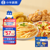 小牛凯西薯条炸鸡披萨套装3.7斤半成品预制菜空气炸锅食材油炸方便菜肴