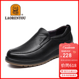 老人头（LAORENTOU）皮鞋男士牛皮套脚商务休闲鞋牛筋底耐磨耐滑男单鞋 922986 黑 41