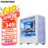 PHANTEKS追风者XT523白Ultra玻璃侧透ATX主板台式电脑水冷风扇机箱(网孔面板/10风扇位/Type-C Gen2/5080)
