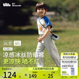 蕉下儿童裤子AL20824防蚊裤速干防晒裤凉感透气束脚裤银河灰140