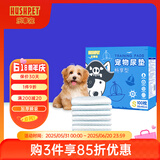 乐事宠宠物尿垫加厚纸箱装畅享型尿垫宠物用品S码/330mm*450mm/100片