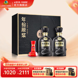 古井贡酒年份原浆古20礼盒 浓香型白酒 52度 500mL 2瓶 礼盒装节日送礼