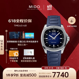 美度（MIDO）瑞士手表舵手TV商务休闲自动机械男表情人节礼物送男友