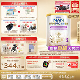 雀巢（Nestle）能恩全护 适度水解 6HMO 婴幼儿奶粉 2段 800g/罐 6-12个月 低敏