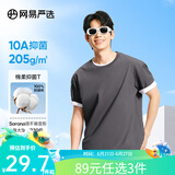 网易严选【安心品质】超值抑菌T205g棉T恤100%新疆棉10A抗菌短袖白T学家 深灰色-春夏升级 L
