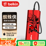 贝尔金（BELKIN）蜘蛛侠定制Type-C扩展坞 ipad苹果电脑拓展 笔记本HDMI投屏七合一USB扩展TF/SD卡 兼容雷电
