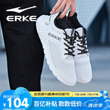 鸿星尔克（ERKE）运动鞋男鞋休闲夏季网面透气轻便软底耐磨通勤久站户外跑步鞋男士