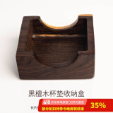 容山堂 茗末 黑檀木茶垫杯垫实木功夫茶杯托茶托隔热垫镶锡茶道配件 黑檀木杯垫收纳盒-实心款