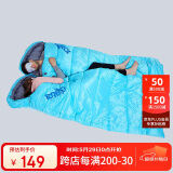 探路者（TOREAD）棉睡袋 秋冬户外情侣通用柔软舒适旅行睡袋 TECCBK90880-K455 天空蓝右