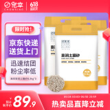 宠幸 膨润土猫砂8.3kg*3 快速吸水牢固结团低尘除臭猫砂狗砂