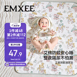 嫚熙（EMXEE）婴儿隔尿垫可水洗宝宝大尺寸透气床单床垫 梦幻乐园60*120cm