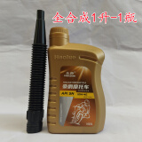 豪爵铃木GW250GSX250R/DL250摩托车机油全合成原厂SN10W-40通用润滑油 豪爵原厂全合成/1升-1瓶(带防伪)