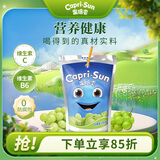 果倍爽（Capri-Sun）原装进口饮料 儿童果汁不添加甜味剂 尝鲜装 白葡萄味 200ml*1袋