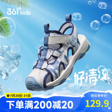 361°儿童凉鞋2025夏季男女童3-12岁透气防撞包头沙滩凉鞋 灰37