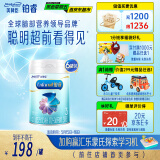 美赞臣铂睿3段 a2奶粉 幼儿配方奶粉(12-36月)850g*6 牛奶粉 新国标