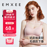嫚熙（EMXEE）哺乳内衣春秋薄款舒适无痕聚拢有型怀孕期喂奶前开扣文胸兰烟花XL
