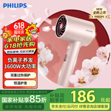 飞利浦（PHILIPS）吹风机大功率电吹风负离子恒温护发多档调节家用吹风机送女友礼物送长辈 粉金筒-普通装