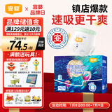 宜婴新梦想家全包臀婴儿小内裤XL72超薄拉拉裤【品牌直供 安心品质】