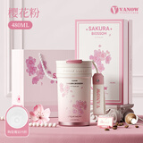 Vanow樱花保温杯 高颜值水杯女陶瓷覆层内胆轻奢礼物车载随行咖啡杯子