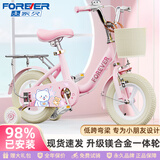 永久儿童自行车3-8岁小孩脚踏单车宝宝中大童女孩公主款童车 【萨摩耶】新品-升级一体轮 16寸