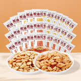 酒鬼五香麻辣脱油花生米散装504g休闲零食露营聚会每日坚果下酒菜