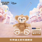 迪士尼（Disney）东京迪士尼 常规款达菲坐姿挂件  毛绒玩具生日礼物送女生