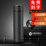 名锐（MINGRUI）保温杯水杯子刻字茶水分离茶杯企业定制团购批发广告水杯纪念礼品 磨砂黑【关注+杯刷】 500ml