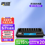 雷摄 LEISE LS-C818A（黑色）八槽智能液晶显示快速独立充电器适用：5号7号镍氢充电电池1-8节随意充电