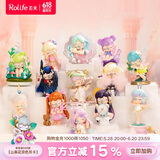 若来（Rolife）囡茜Nanci幻想博物馆盲盒玩具手办摆件女孩六一儿童节礼物 整盒